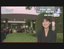 相変わらず不謹慎なフジテレビその2