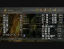 【Demon's Souls】肉斬り娘の奮闘記Prat3【ゆっくり実況プレイ】