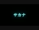 【作業用BGM】天野月子合作メドレー 没音源