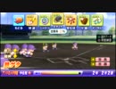 【PS3】k.ドナルドが実況パワフルプロ野球2011 サクセスをプレイ part.30