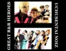 宇宙戦隊NOIZ　GREAT ROCK'N'ROLL HEROESダイジェスト