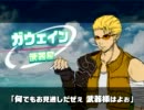 ダンジョンフロンティア 完全版　PV