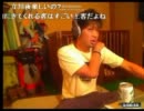ウナちゃんマン　ＶＳ　フュージョン　１