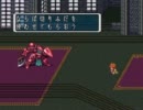 ロマンシング東方物語　part16