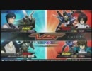 EXVS 身内戦 【ストライク】