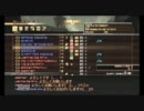 【ABS】ほっこりきゅいーんのMGO　part4【アフレコ？】