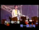 F.I.R. 光芒 guang mang