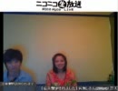 社長到着でとりあえずカラオケ
