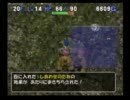 トルネコ3　ポポロ　マイナーモンスターズ　異世界編　その3-6