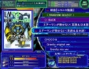 [DTXMania] エアーマンが倒せない(英語&日本語)