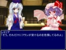 【東方】迷い込んでポッケ村　第二十六話オープニング【ＭＨ】