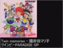 【作業用BGM】三十路の作業用アニソンBGM vol.1