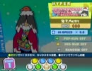 【ポップン録画0049】コンテンポラリーネイション４H