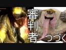 二匹が行く！【デモンズソウル】を余すことなく二人で実況プレイその4