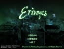 夏だから「erinyes」を実況プレイしてみた。01