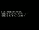 雨男と「記憶少女」は弐度会ってpart1