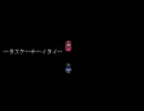 雨男と「記憶少女」は弐度会ってpart2