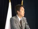 石原伸晃幹事長 定例記者会見(2011.8.9)