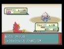 ケムッソ縛りでポケモンエメラルドpart8