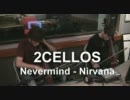 【HD】2CELLOS (Sulic & Hauser) -Smells Like Teen Spirit