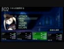 最後の約束の物語を自由に実況プレイpart3