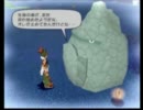 【購入額】デュアルハーツ実況プレイ【２５０円】　１5回目