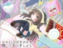 あいせいにゃーお！【キャットフード】を歌ってみた。