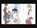 キリトリセンを歌ってみた。