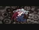 【歌ってみた】からくりピエロ【夜刀_愛】