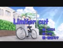 【ニコカラ】Limiter cut【初音ミク】