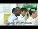 【支那チョンだけでなかった外国人犯罪】違法送金　ナイジェリア人逮捕