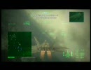 エースコンバット6 mission6 シルワート攻防戦 分割版 前編