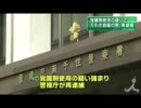 これも通名報道なのか？！万引き男、覚せい剤使用容疑で再逮捕