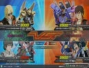 EXVS　西野家 【神】