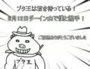 【MoE】ゆっくりダイアロス漂流記Part10