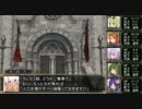 【東方卓遊戯】東方迷宮縁起1-2【迷宮キングダム】