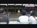 京都御所に震災「避難者」を招待