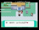 ケムッソ縛りでポケモンエメラルドpart13