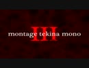 【CoD:BO】montage tekina mono III【S&D】