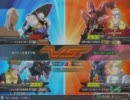 EXVS　西野家 【∀】