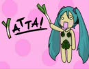 「YATTA!　～とてつもない初音ミクのはっぱ隊～」にネギ振りを加えてみた