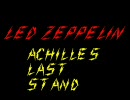 Achilles Last Stand/Led Zeppelin