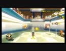 マリオカートWii よちよち実況プレイぱぁと１６４ 【てーてむの助手席】