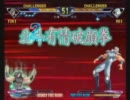 8月8日　中野TRF　北斗の拳　｢中野五車星 SP｣　その2
