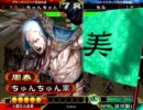 【三国志大戦】神弓・弓技ロマンコンボ引っ提げて司空をめざす　5射