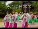 中国人が日本人に伝えた韓国人取り扱いマニュアル