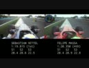F1 2011 Rd.11 Hungarian Grand Prix Onboard 比較