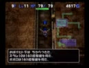 ポポロ異世界29（３０Ｆに行けるまで）