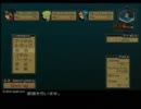 ブレスオブファイアＶ　２周目の実況プレイみったりやっていくさpart65