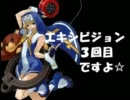(MUGEN)萌えよ☆ヒロインズトーナメント　28バリバリ